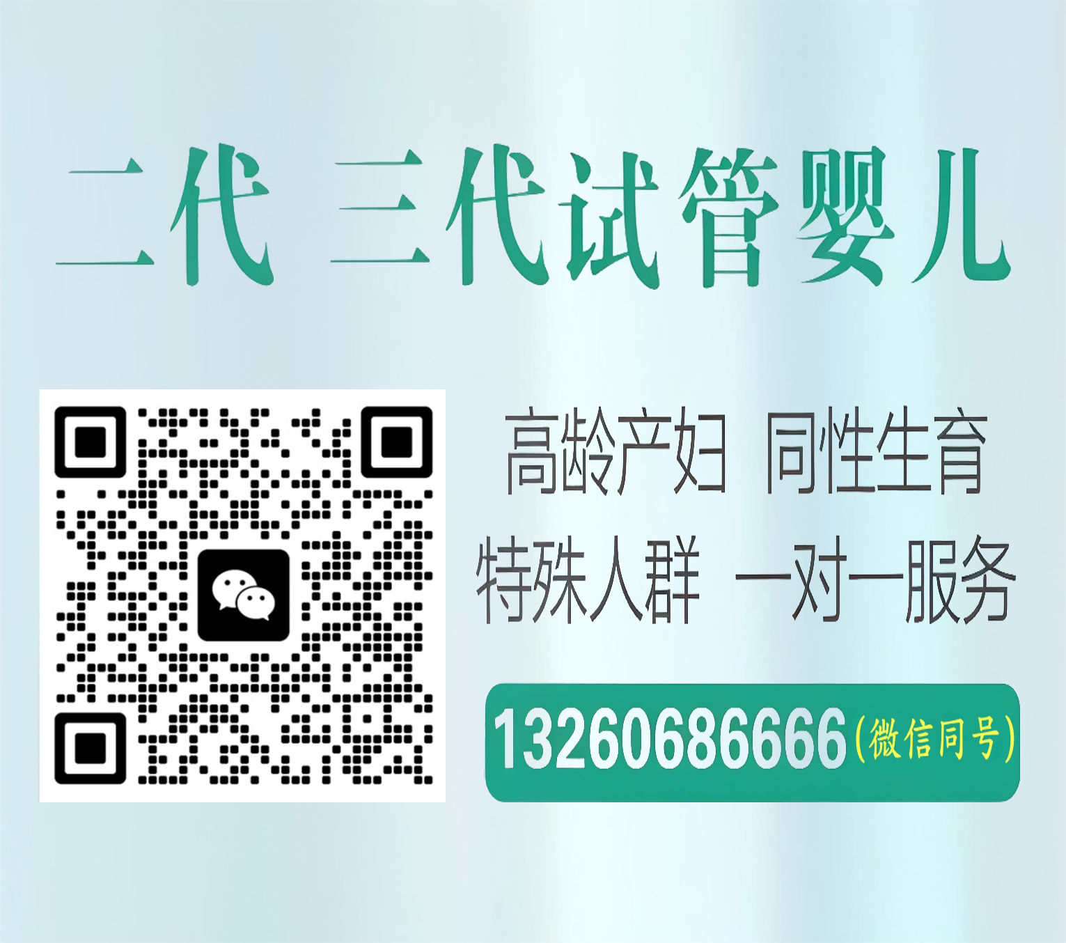 私人三代代孕公司[借卵代孕需要好多钱]万晟试管代怀中心
